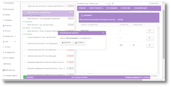 Click to open project details