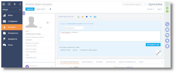Click to open project details