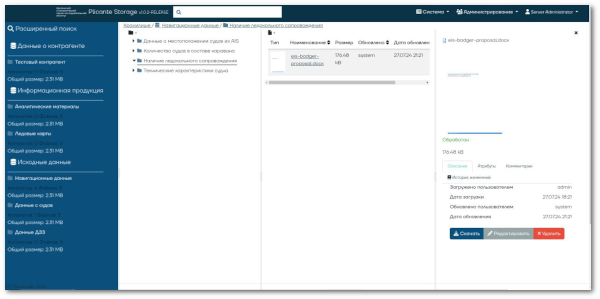 Click to open project details